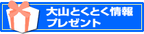 �v���[���g