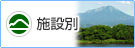 �{�ݕ�