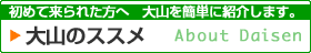 ��R�̃X�X��