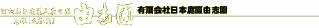 �ȥåץڡ��������