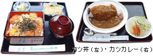 ごはんメニュー
