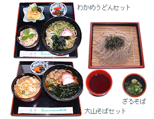 うどん・そば
