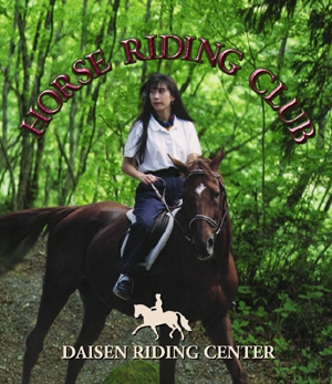 WELCOME DAISEN RIDING CENTER