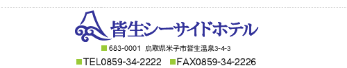�F���V�[�T�C�h�z�e��