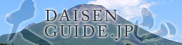 Visit Rural Japan! DAISENGUIDE.JP