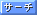 T[`